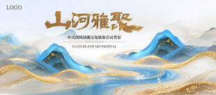蓝金背景