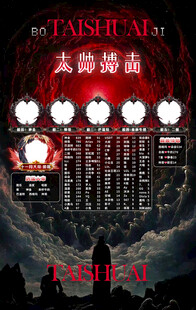 冠名海报设计