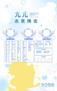 冠名海报设计