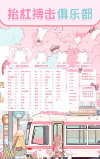冠名海报设计