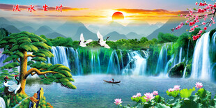 山水风景画