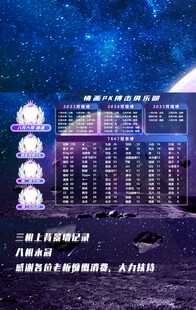 冠名海报设计