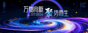 科技背景
