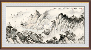 江山如画