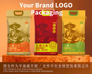 复古风品牌包装展示