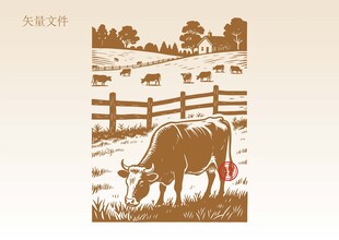 牛插画