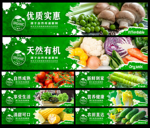 蔬菜吊楣灯箱