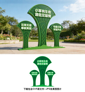 花草牌