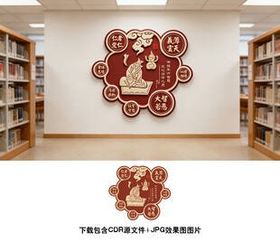 传统文化