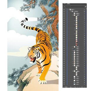 下山虎