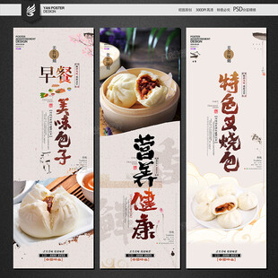 叉烧包