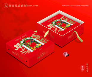水果包装 鲜果礼盒