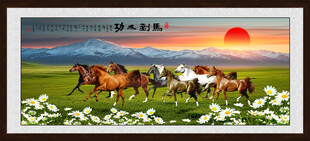 八骏图