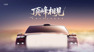 汽车KV 