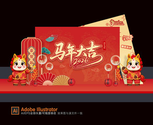 2026春节美陈布置