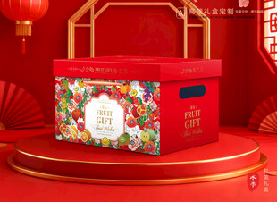 水果包装 鲜果礼盒