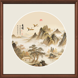 圆形山水画