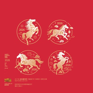 2026马年新年商场布置