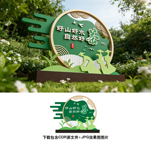 茶叶雕塑