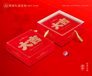 水果包装 鲜果礼盒