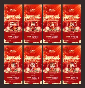 初一到初七系列稿