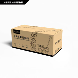 多功能儿童滑行车