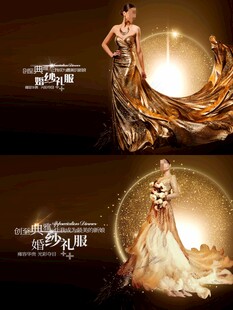礼服时尚海报