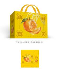 春见彩盒