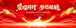 梦想起航