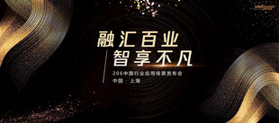 黑金创意背景