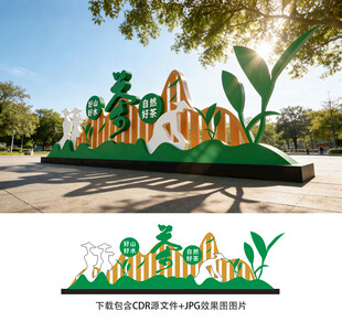 茶叶雕塑