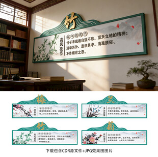 梅兰竹菊