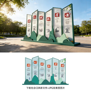 传统文化小品
