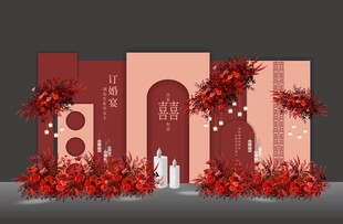 暗红酒红色复古婚礼背景设计