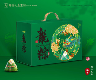 粽子包装 端午礼盒