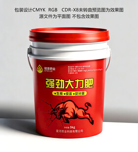 肥料桶设计
