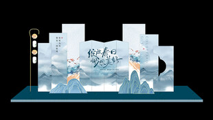 国风美陈