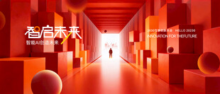 未来科技感红色空间kv主视觉