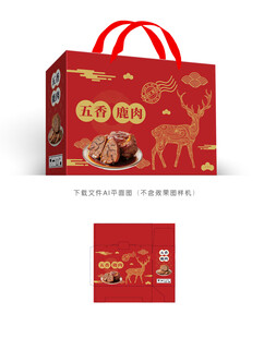 五香鹿肉包装