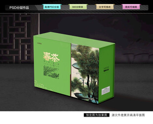 茶叶礼盒