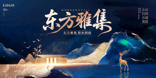 深蓝国风背景