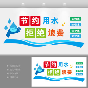 厕所卫生文化墙