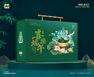 粽子包装 端午礼盒