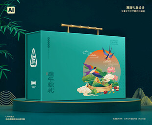 粽子包装 端午礼盒