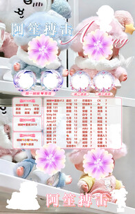 冠名海报设计