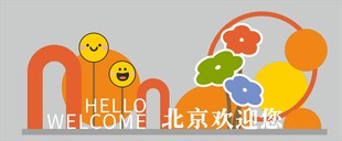 网红打卡点