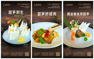 菜品
