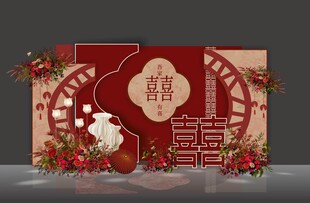 红色新中式婚礼效果图