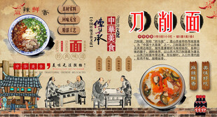 吃喝