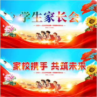 学校系列